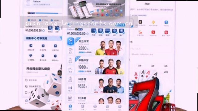 乐竞体育CN客户端安装引导